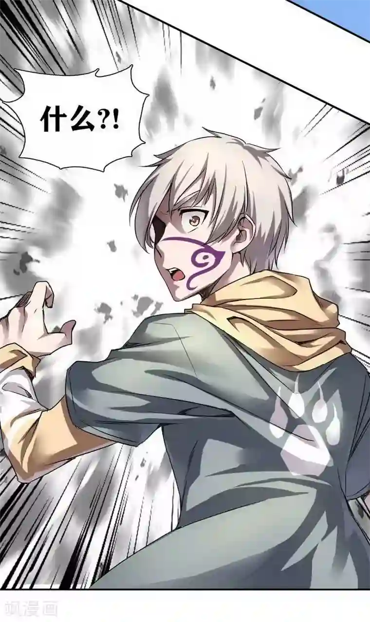 十感巡游者第7话