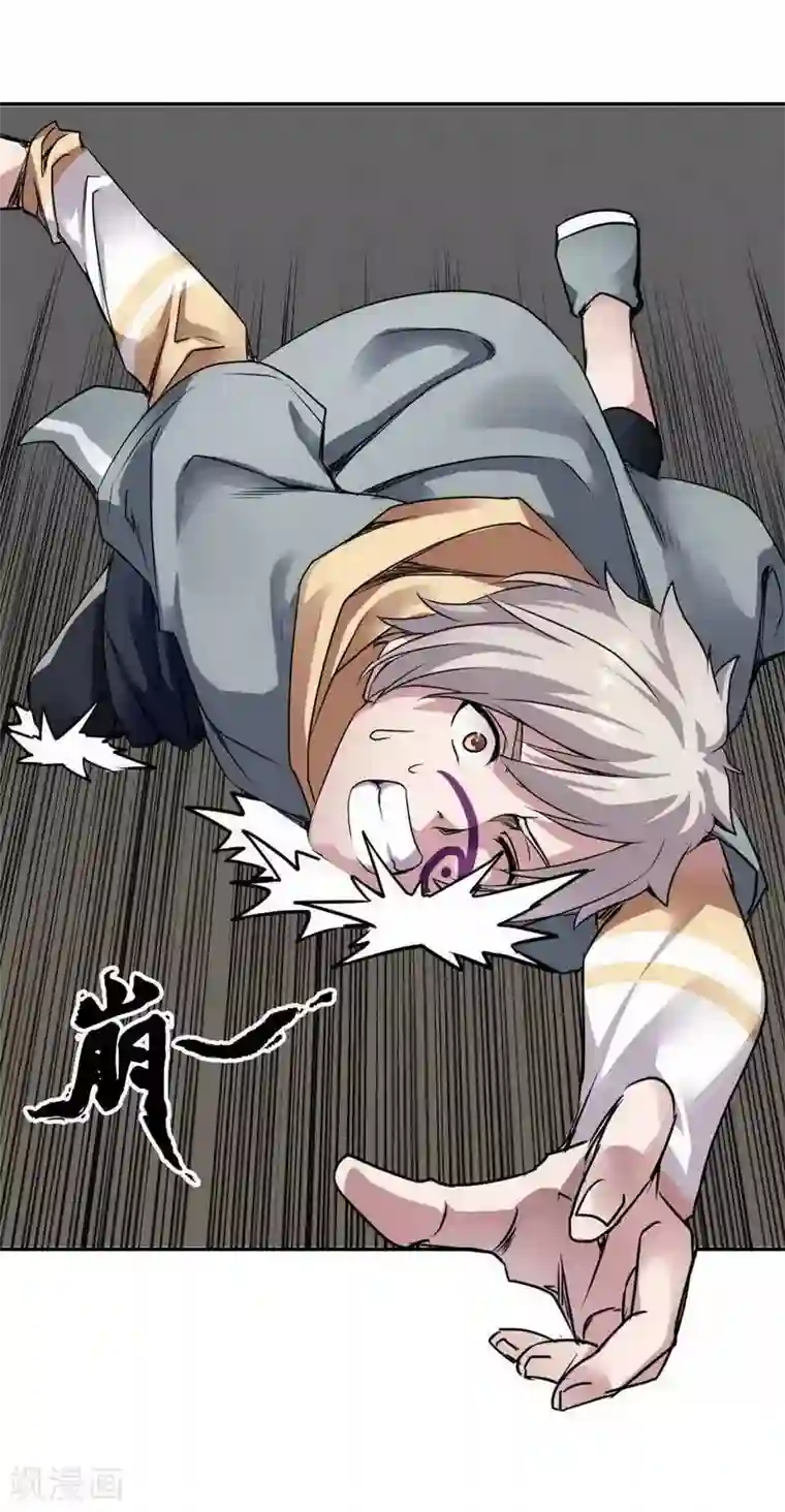 十感巡游者第7话