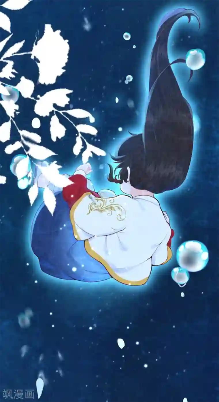 皇家媳妇的生存手册第13话 把她扔出去！