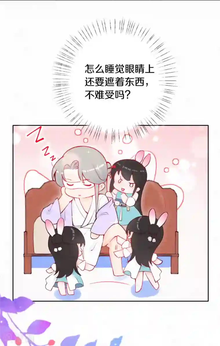 皇家媳妇的生存手册第15话 凤君的美貌天下无双