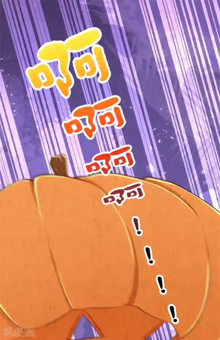 皇家媳妇的生存手册万圣节番外