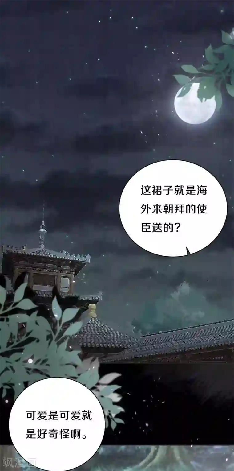皇家媳妇的生存手册万圣节番外