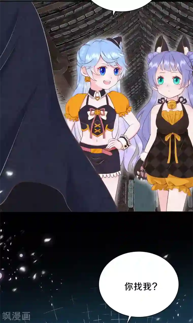 皇家媳妇的生存手册万圣节番外