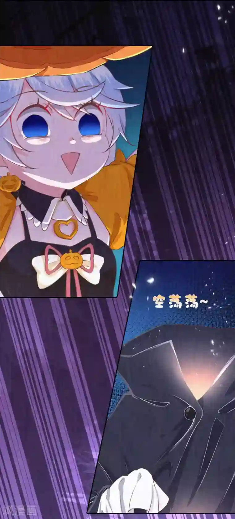 皇家媳妇的生存手册万圣节番外