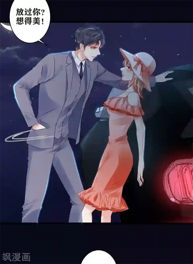 错乱终身第10话 路上的意外