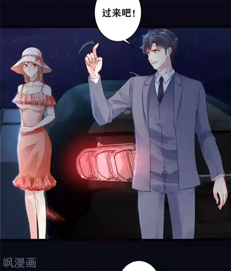 错乱终身第10话 路上的意外