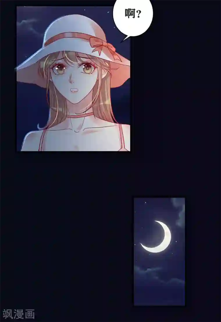 错乱终身第10话 路上的意外