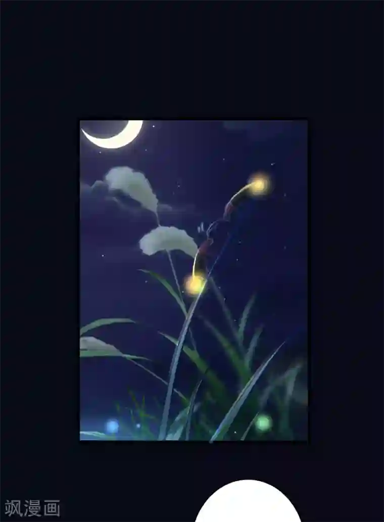 错乱终身第10话 路上的意外