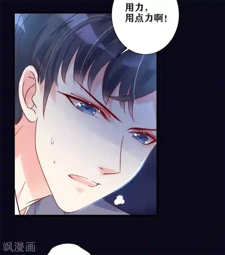 错乱终身第10话 路上的意外