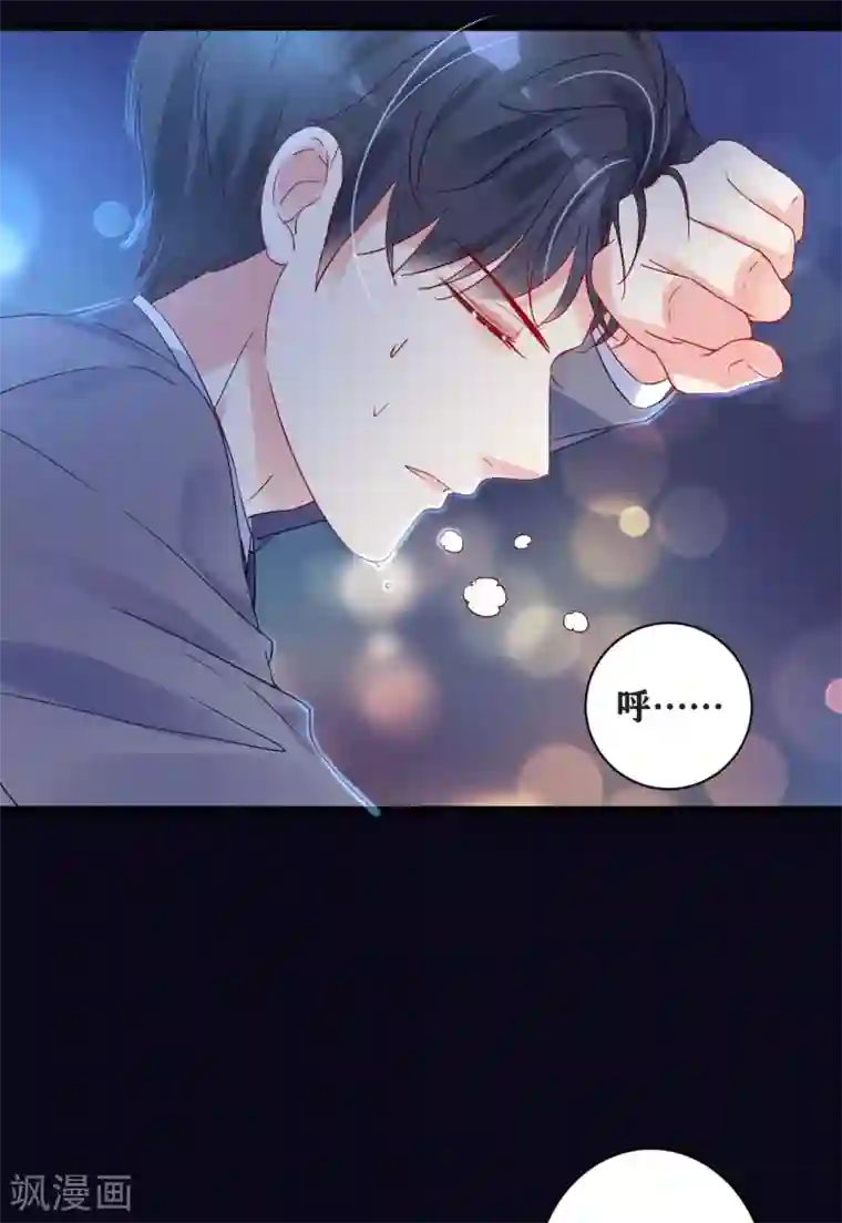 错乱终身第10话 路上的意外