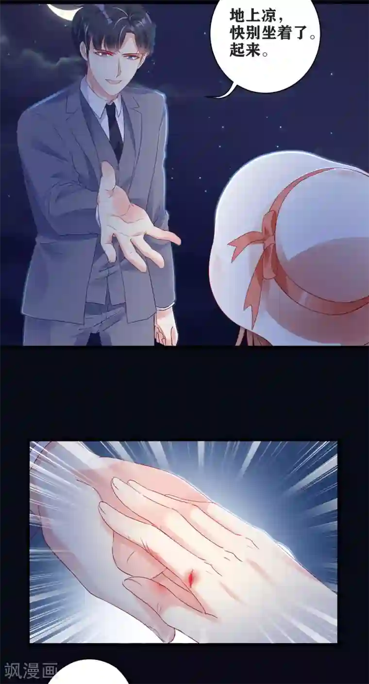 错乱终身第10话 路上的意外