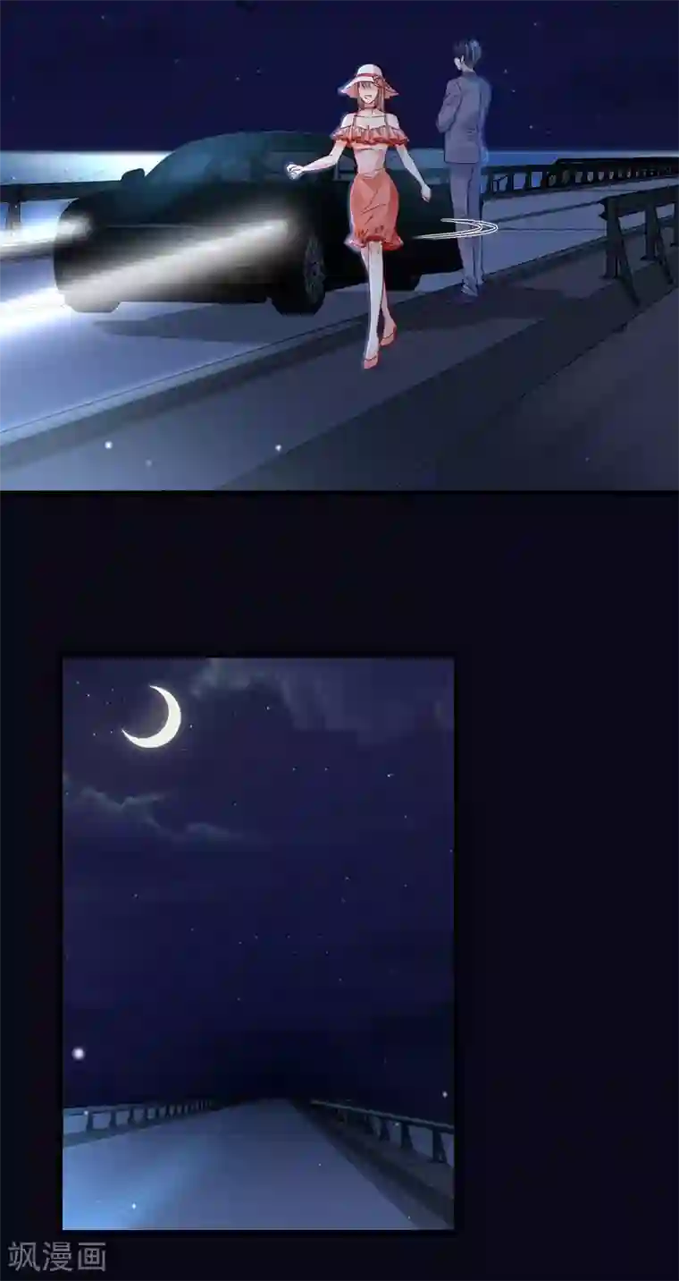 错乱终身第10话 路上的意外