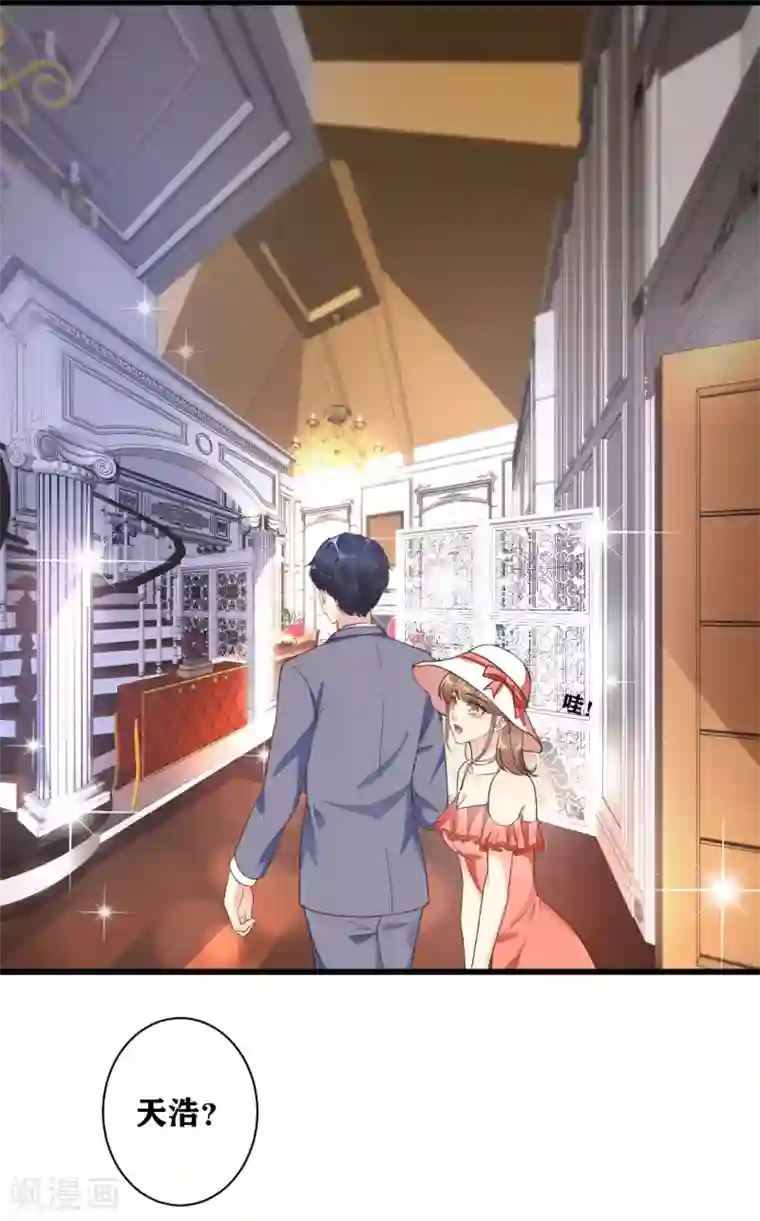 错乱终身第11话 吴月的阴影