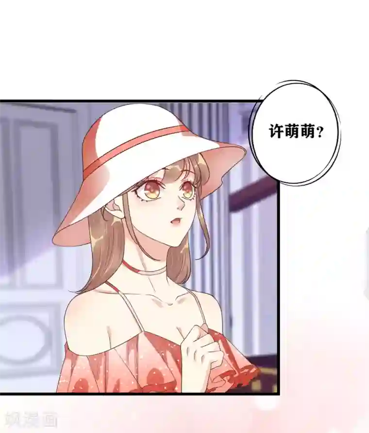 错乱终身第11话 吴月的阴影