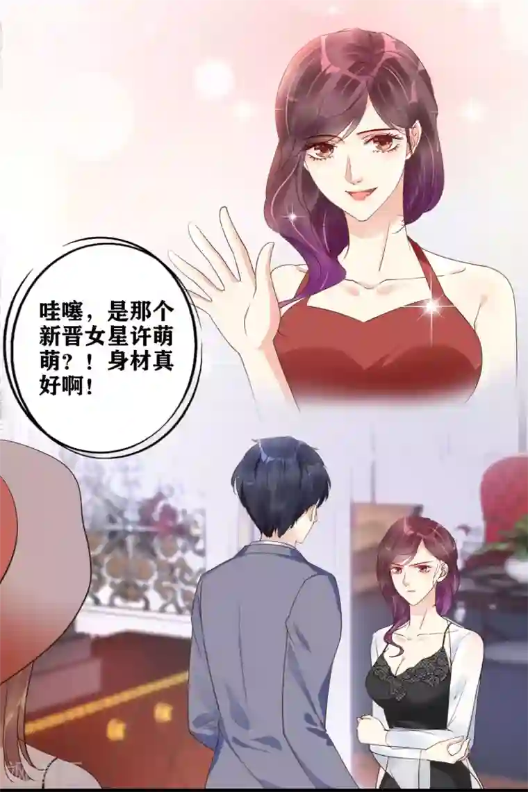 错乱终身第11话 吴月的阴影