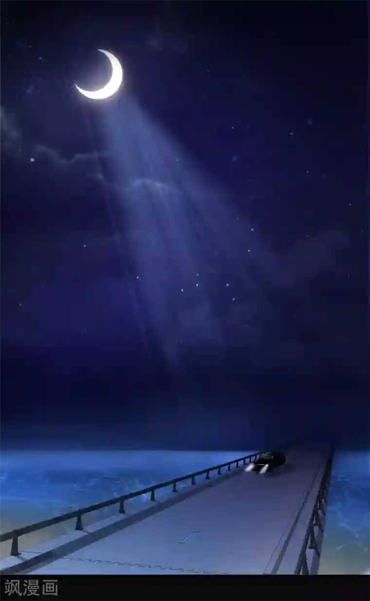 错乱终身第11话 吴月的阴影