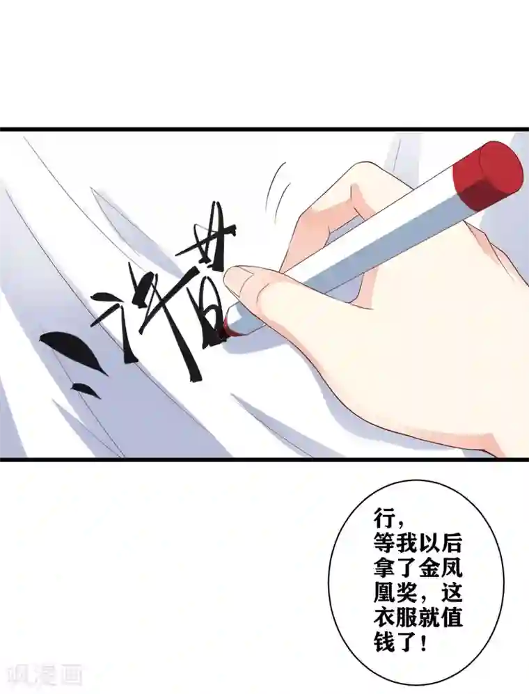 错乱终身第11话 吴月的阴影