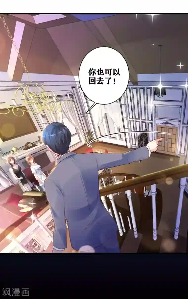 错乱终身第11话 吴月的阴影