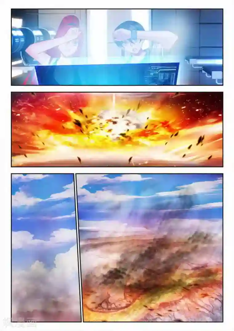 外星人饲养手册第54话