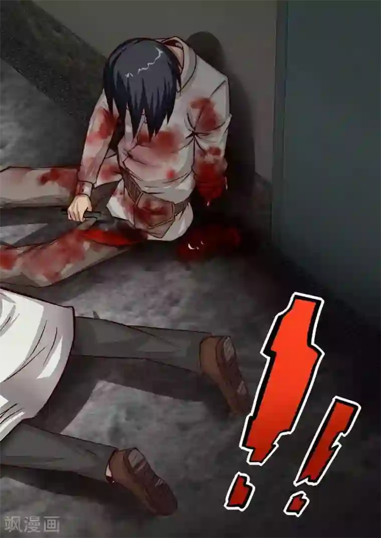 尸期将至第55话 无助