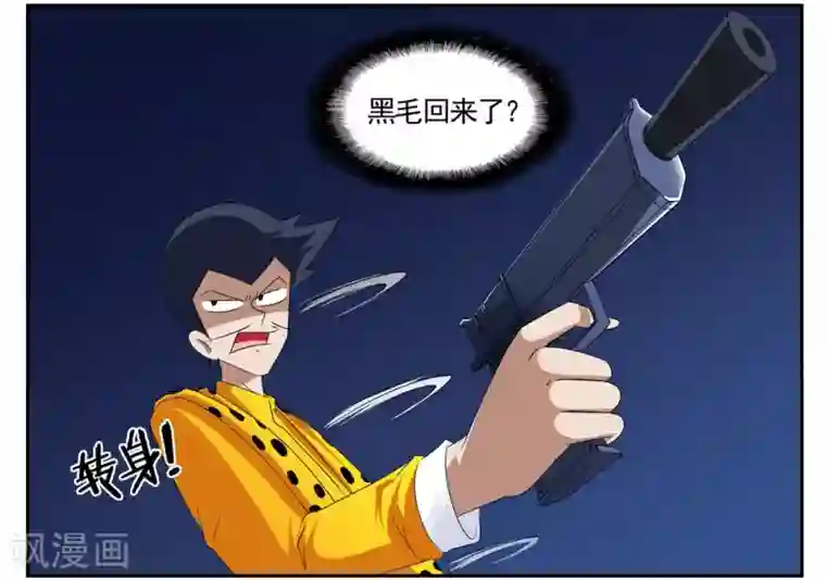 垫底特工第53话 1753成功摆脱小胡子