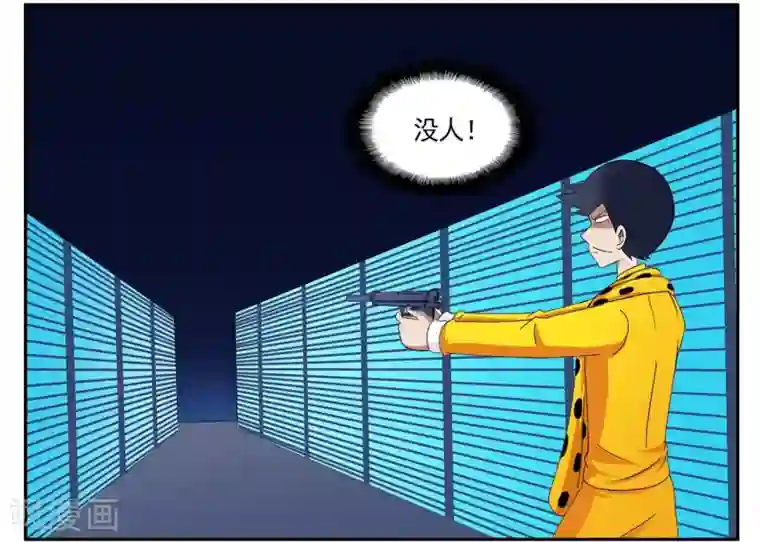 垫底特工第53话 1753成功摆脱小胡子