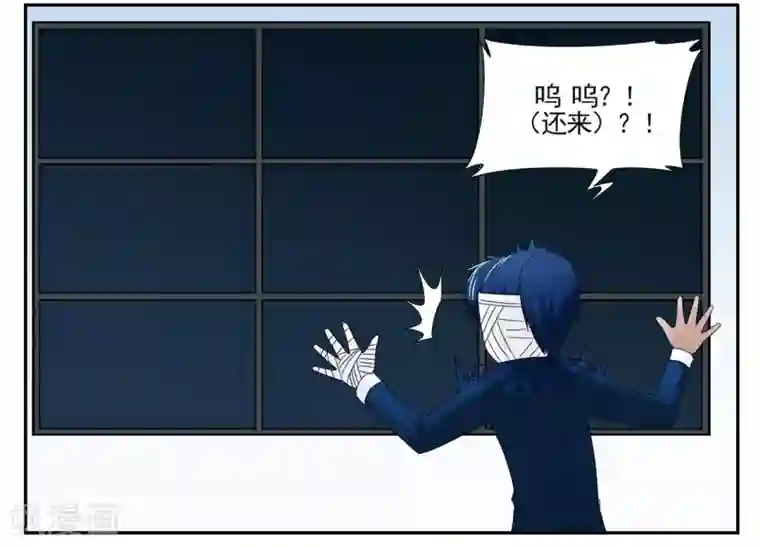 垫底特工第53话 1753成功摆脱小胡子