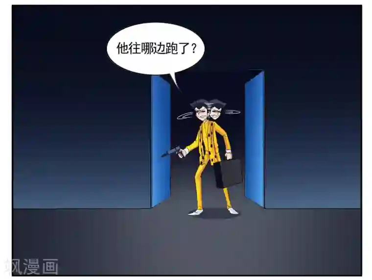 垫底特工第53话 1753成功摆脱小胡子