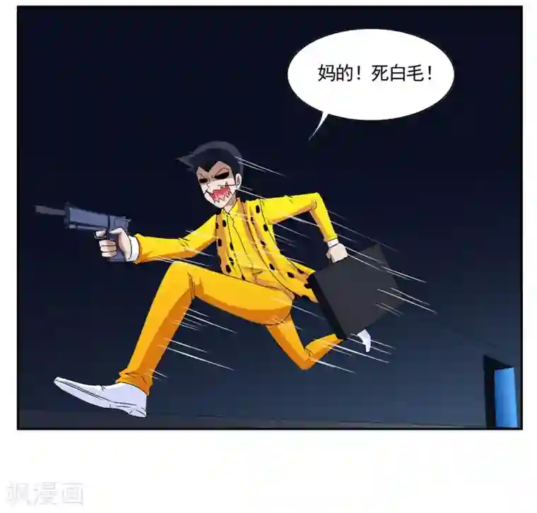 垫底特工第53话 1753成功摆脱小胡子