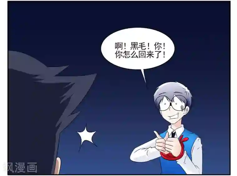 垫底特工第53话 1753成功摆脱小胡子