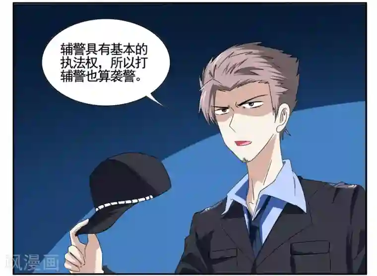 垫底特工第54话 双击6666老铁没毛病