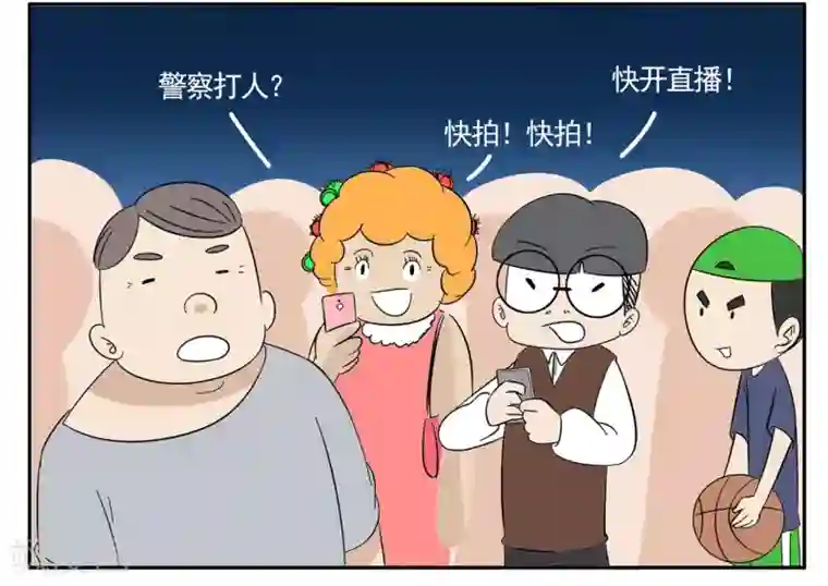 垫底特工第54话 双击6666老铁没毛病