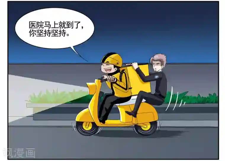 垫底特工第54话 双击6666老铁没毛病