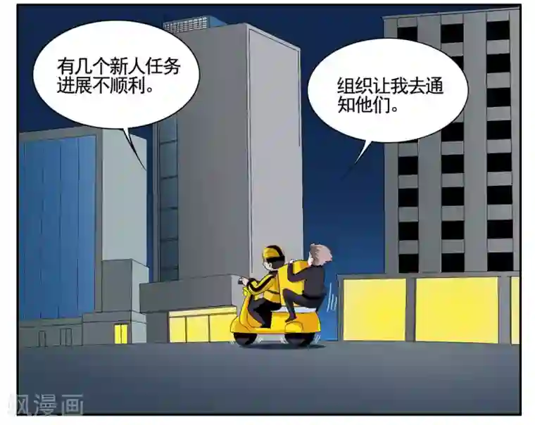 垫底特工第54话 双击6666老铁没毛病