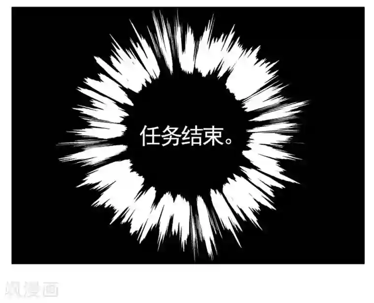 垫底特工第54话 双击6666老铁没毛病