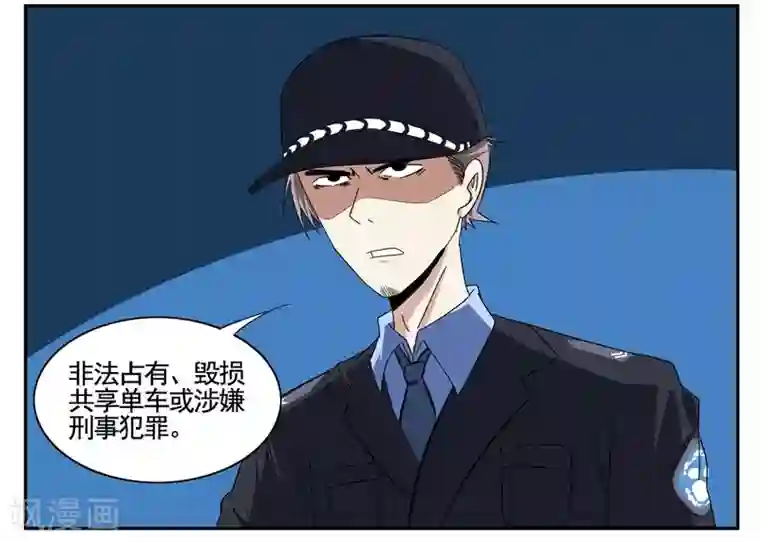 垫底特工第54话 双击6666老铁没毛病