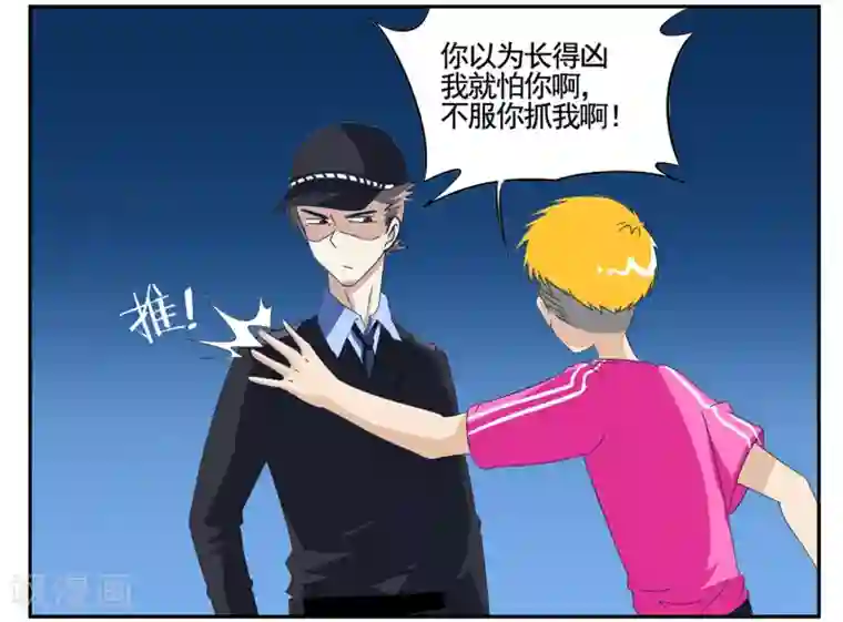 垫底特工第54话 双击6666老铁没毛病