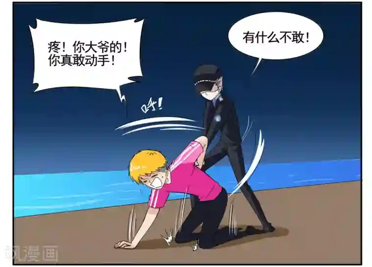 垫底特工第54话 双击6666老铁没毛病