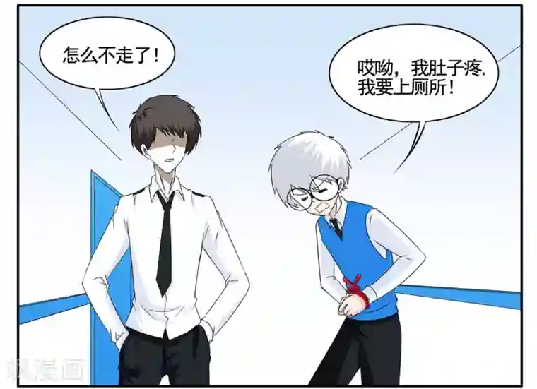 垫底特工第55话 刚送走一个又来一个