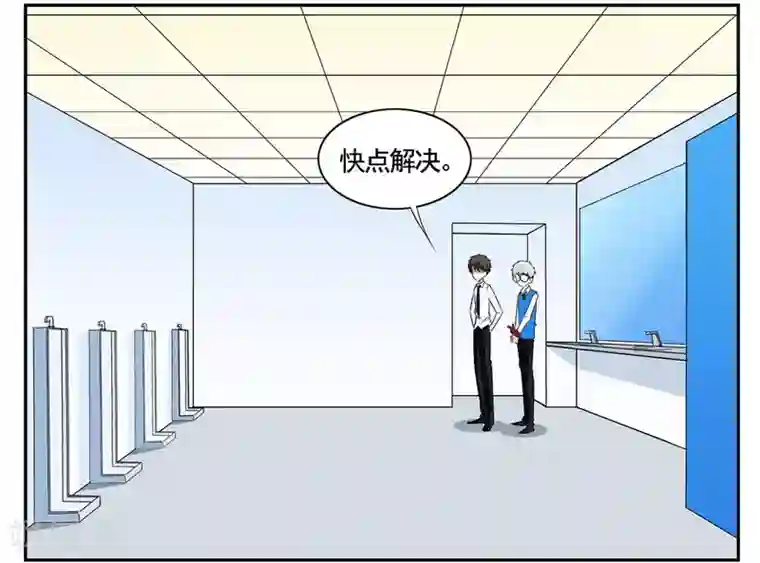 垫底特工第55话 刚送走一个又来一个