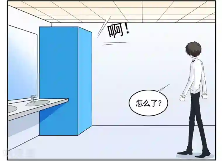 垫底特工第56话 1753获得黑色手提箱