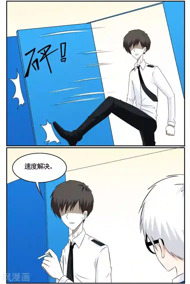 垫底特工第56话 1753获得黑色手提箱