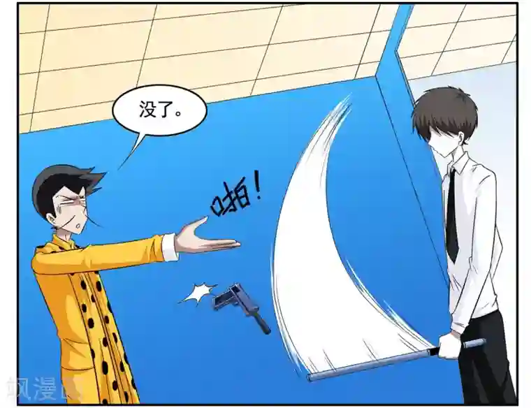 垫底特工第57话 我要拿回我的手提箱