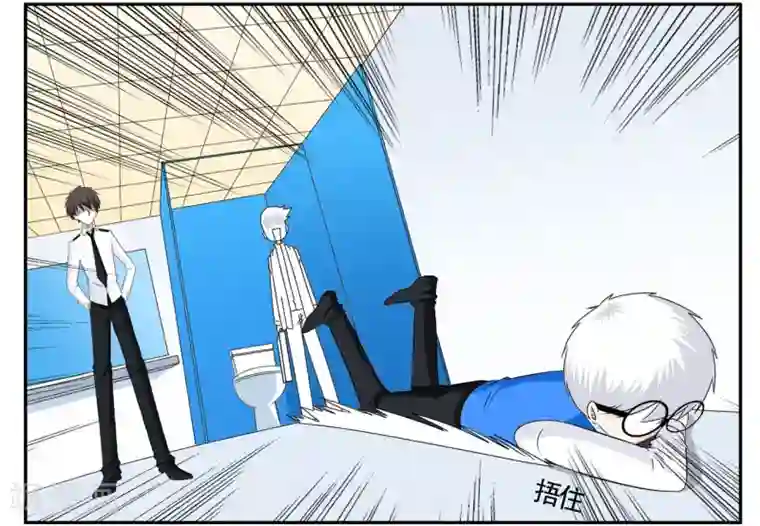 垫底特工第57话 我要拿回我的手提箱