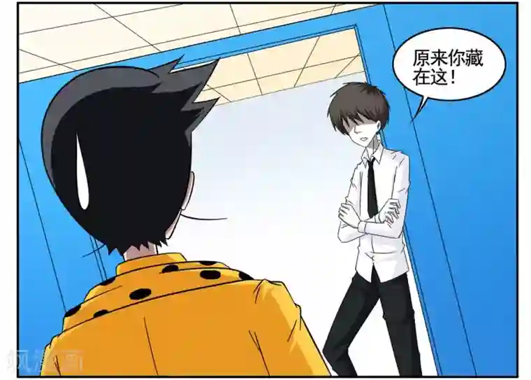 垫底特工第57话 我要拿回我的手提箱