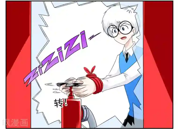 垫底特工第58话 有枪却够不到的特工