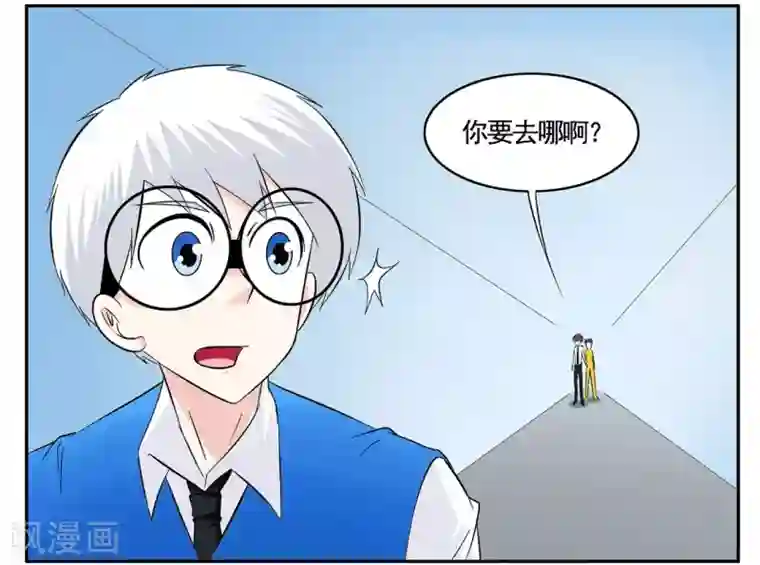 垫底特工第58话 有枪却够不到的特工