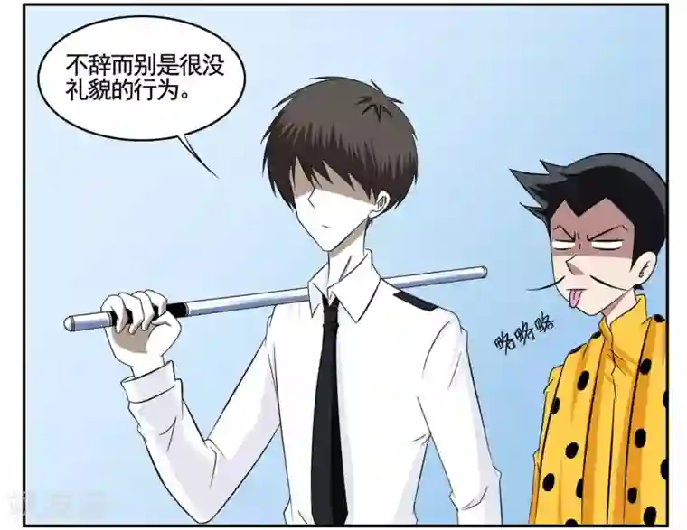 垫底特工第58话 有枪却够不到的特工