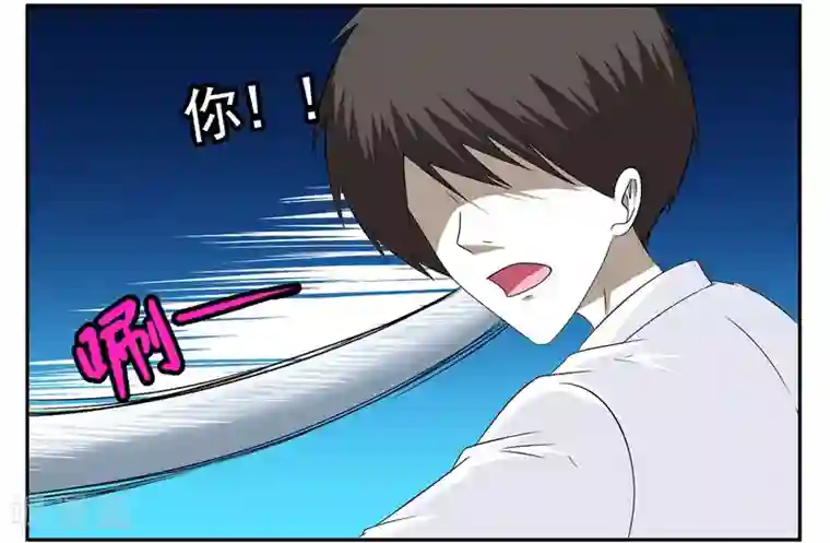 垫底特工第59话 真男人打死也不能说