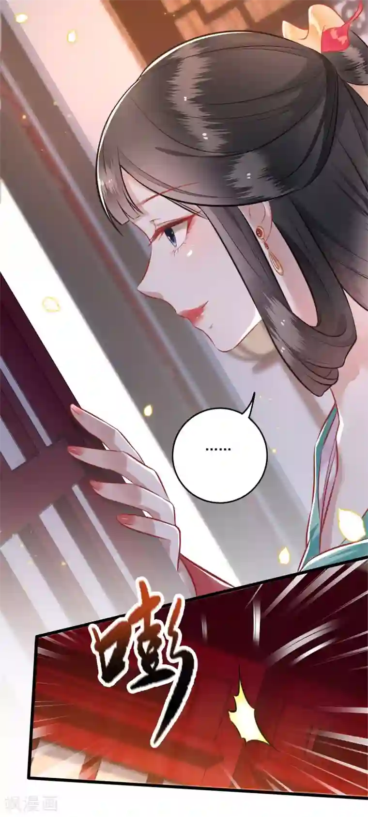 这个王妃路子野第5话 哪里来的丑八怪